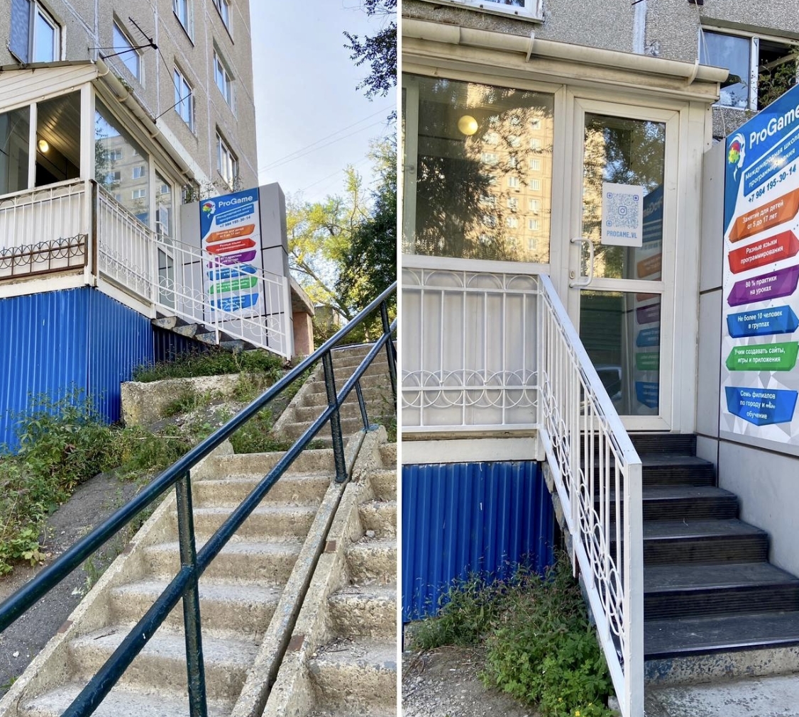 Фото организации