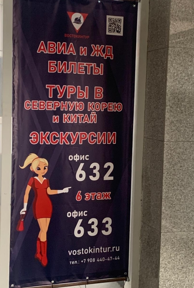 Фото организации