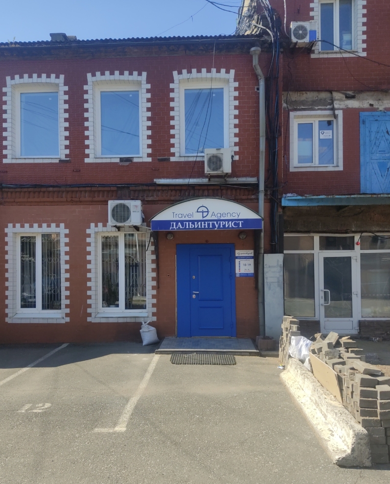 Фото организации