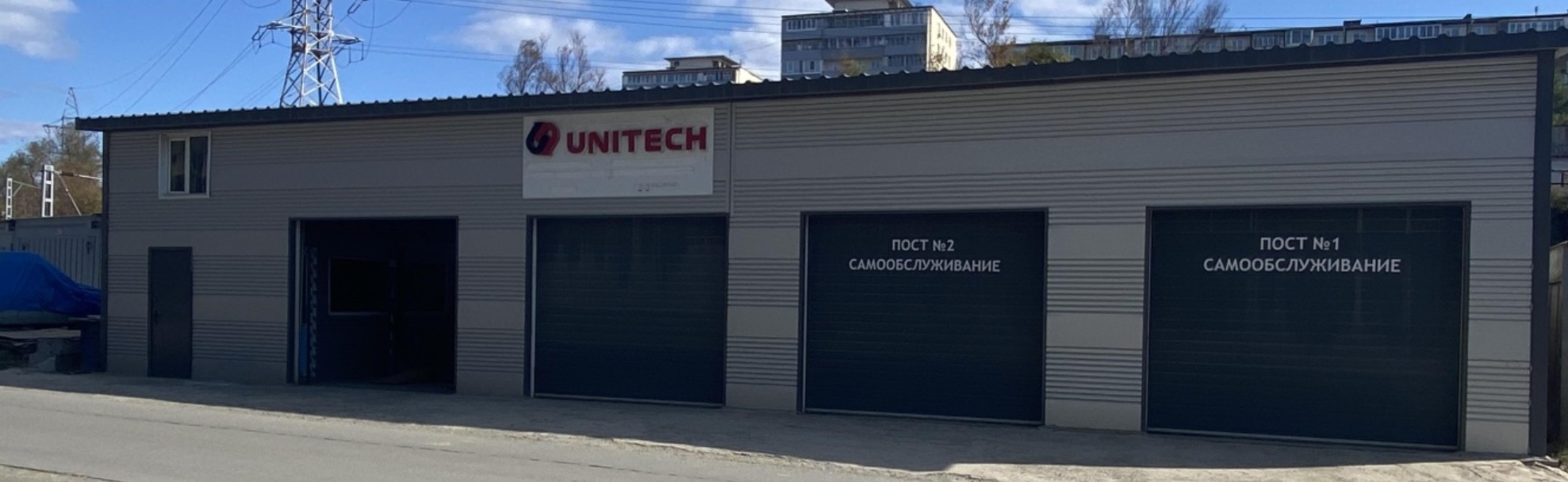 Фото организации