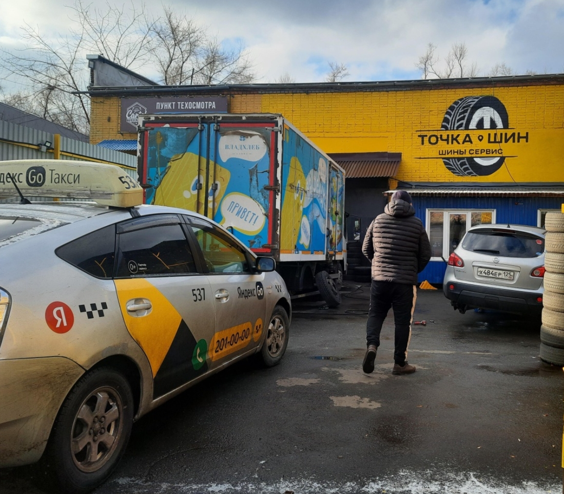 Фото организации