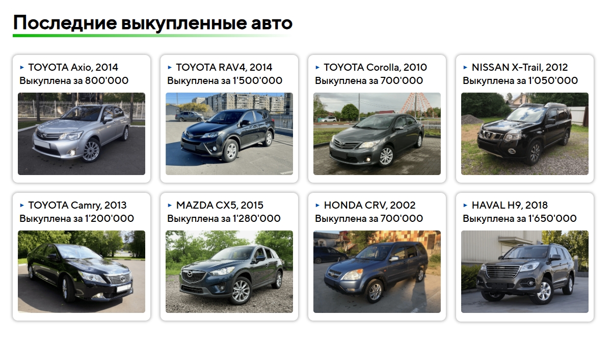 Фото организации