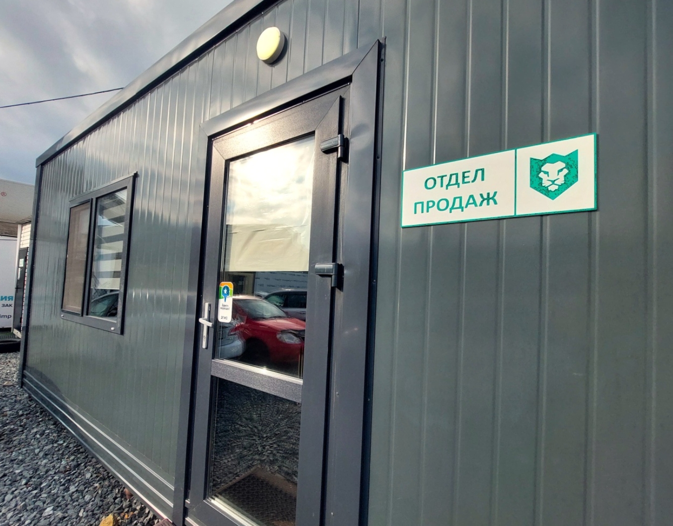 Фото организации