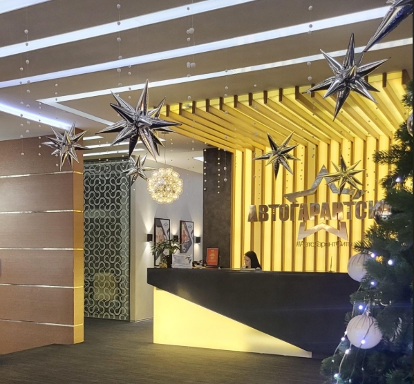 Фото организации