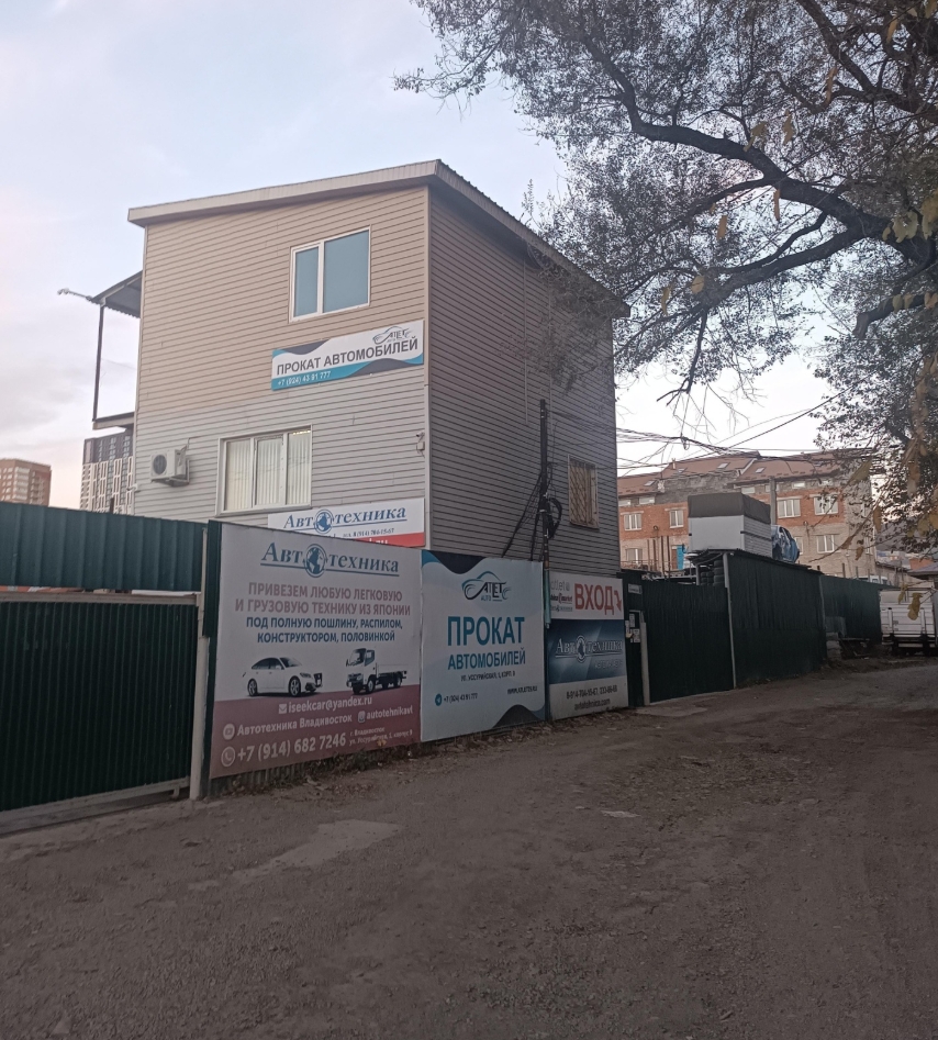 Фото организации