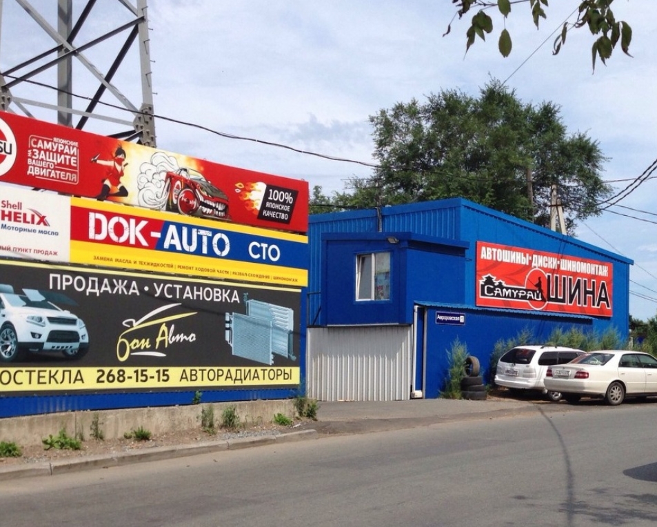 Фото организации