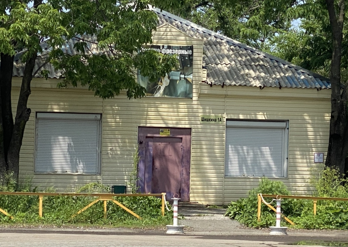 Фото организации