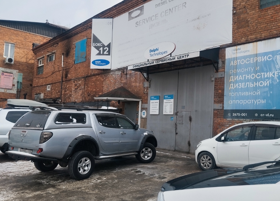 Фото организации