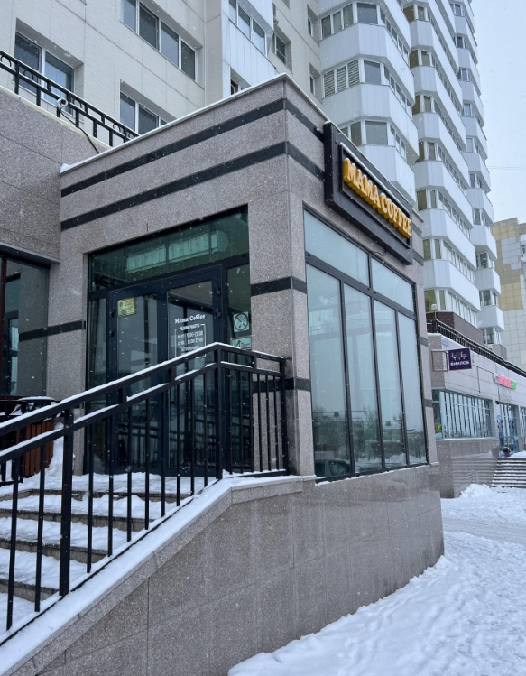 Фото организации