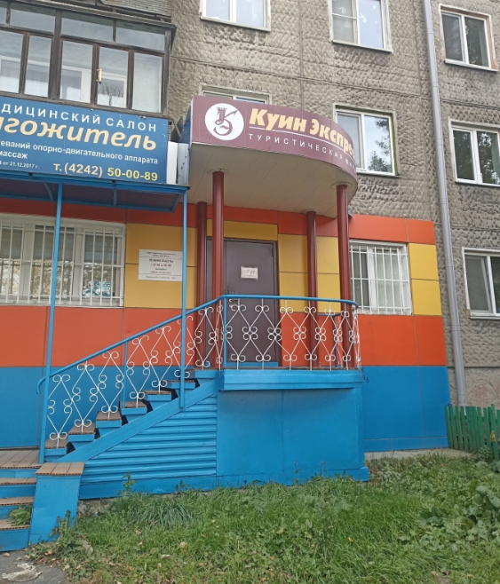 Фото организации