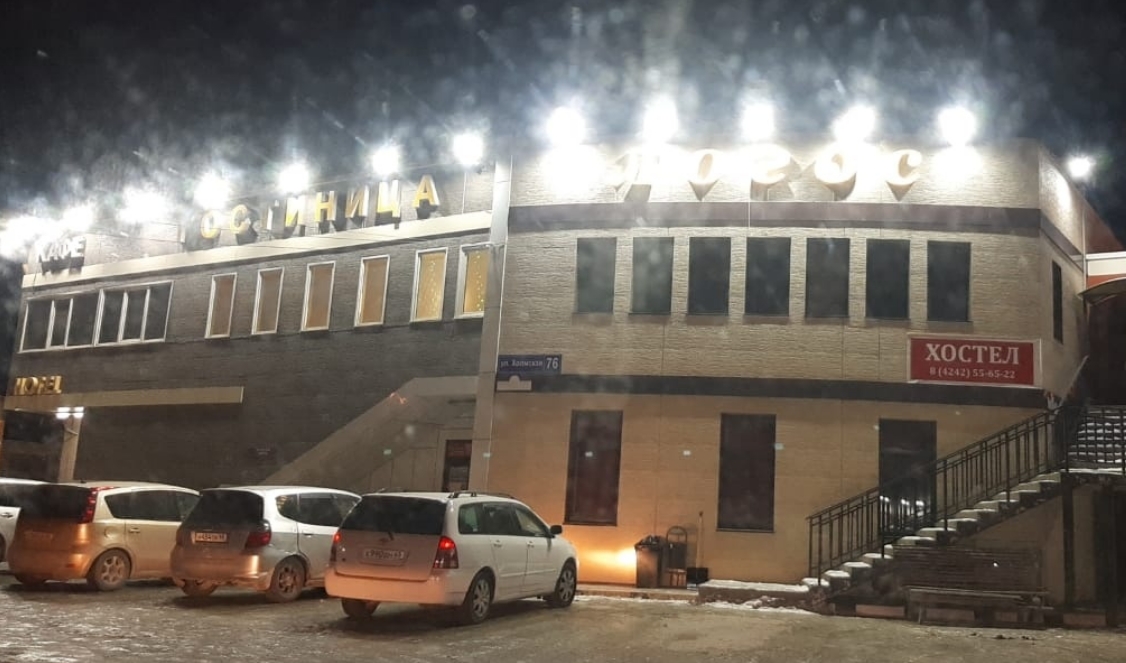 Фото организации