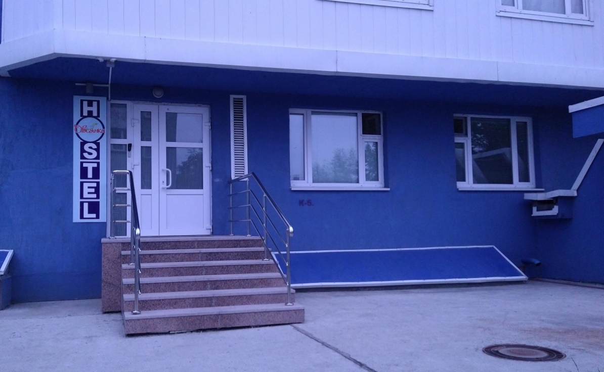 Фото организации