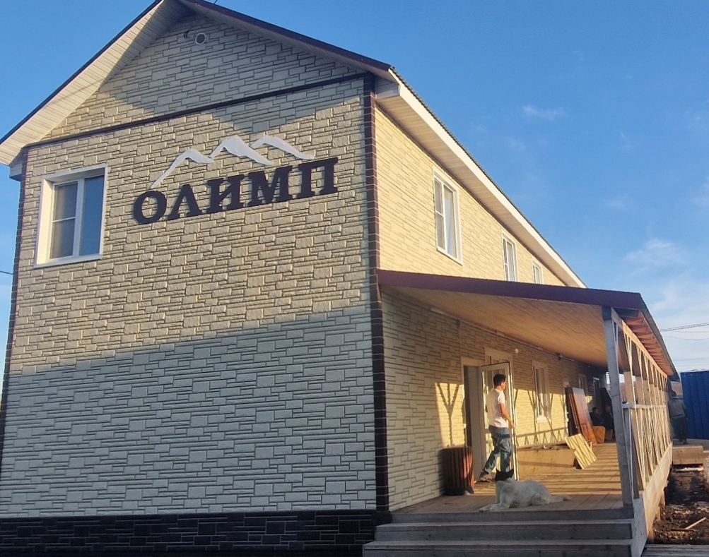 Фото организации