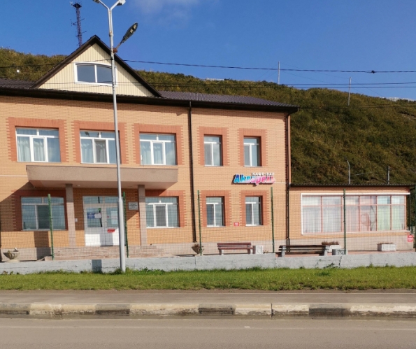 Фото организации