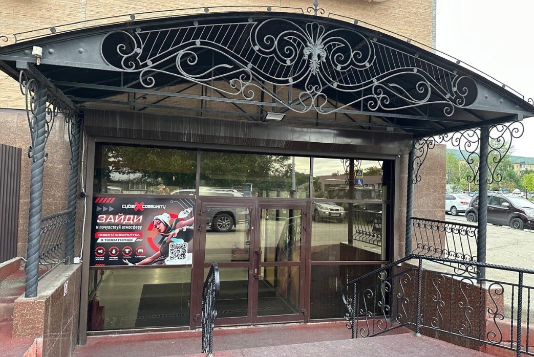 Фото организации