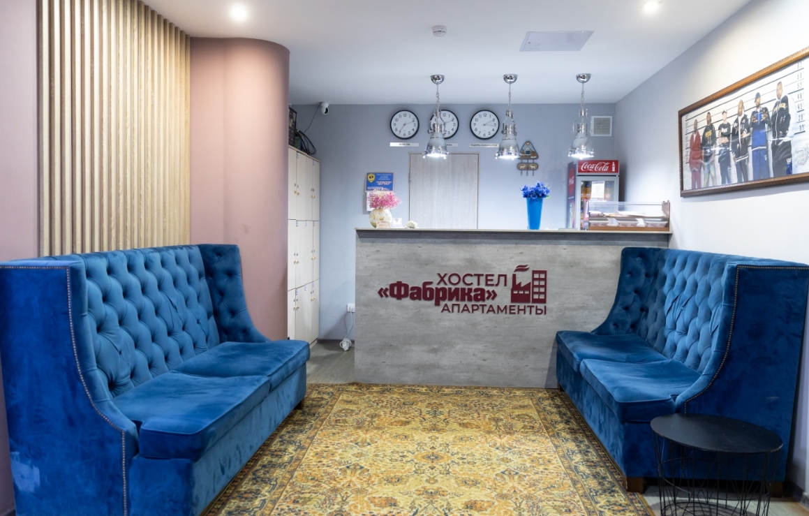 Фото организации