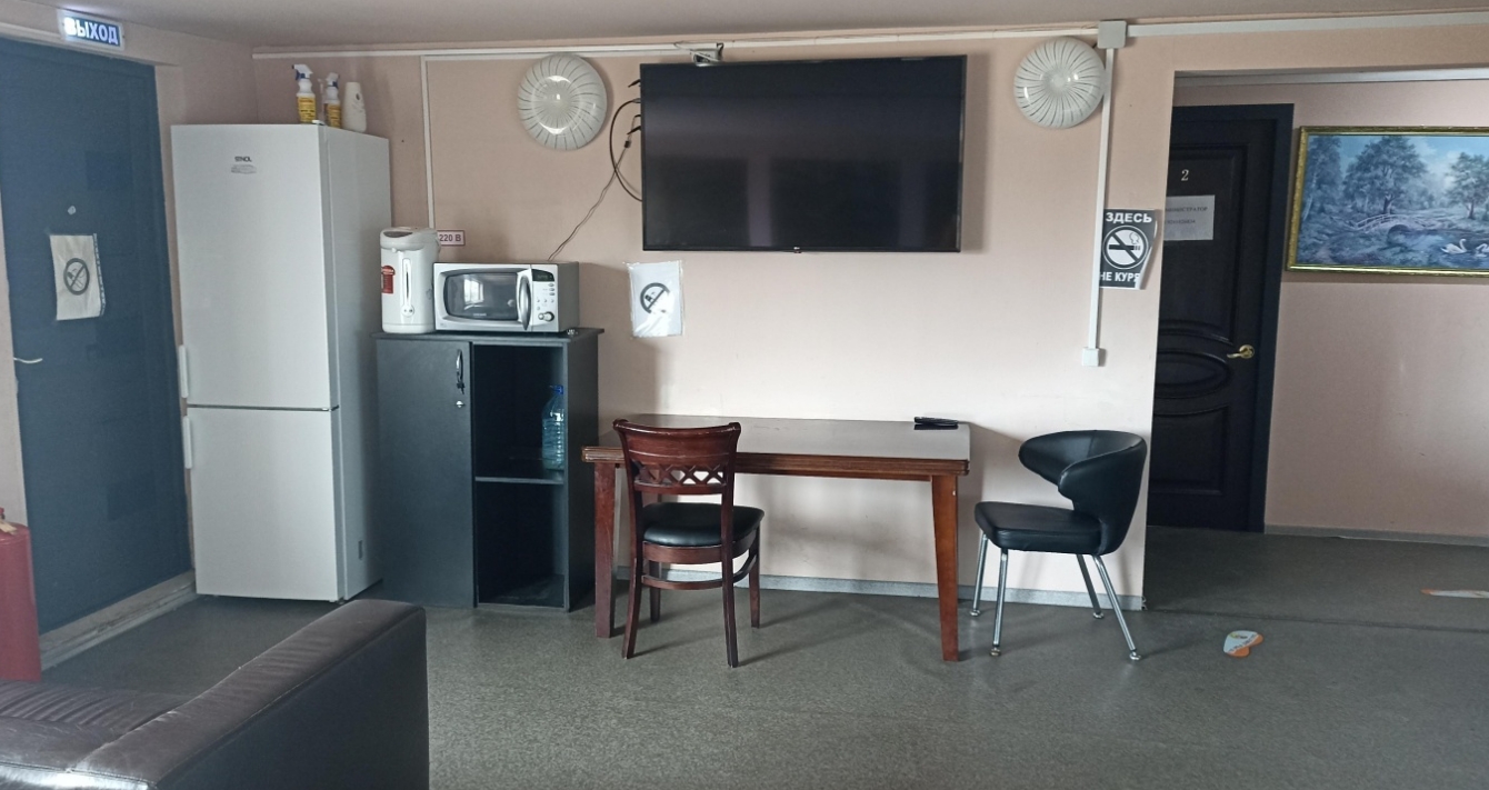 Фото организации