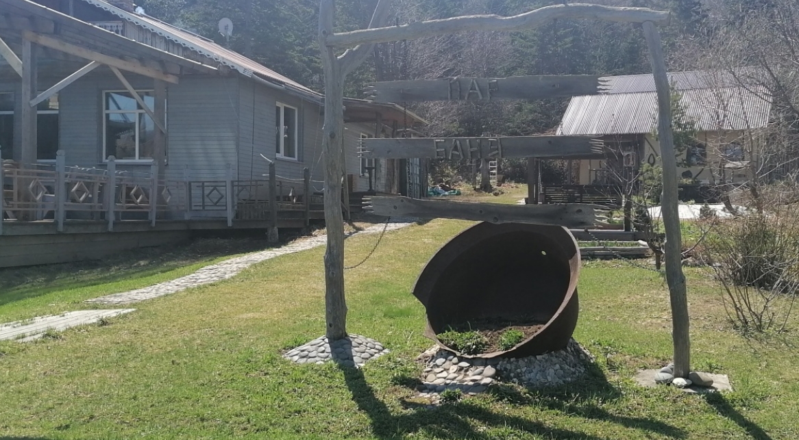 Фото организации