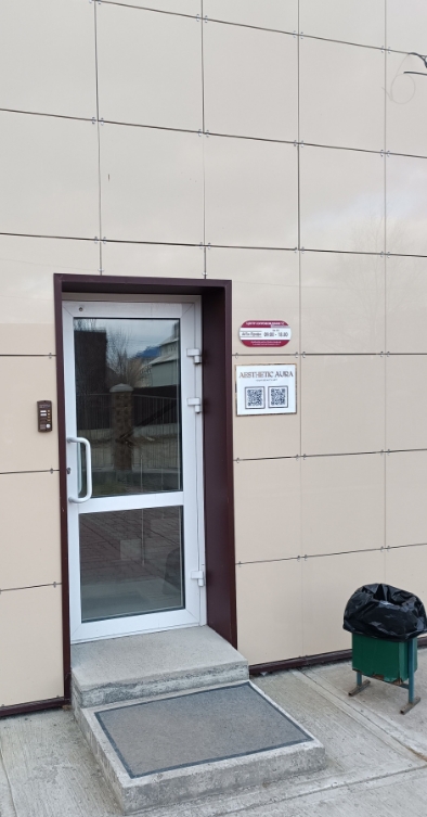 Фото организации