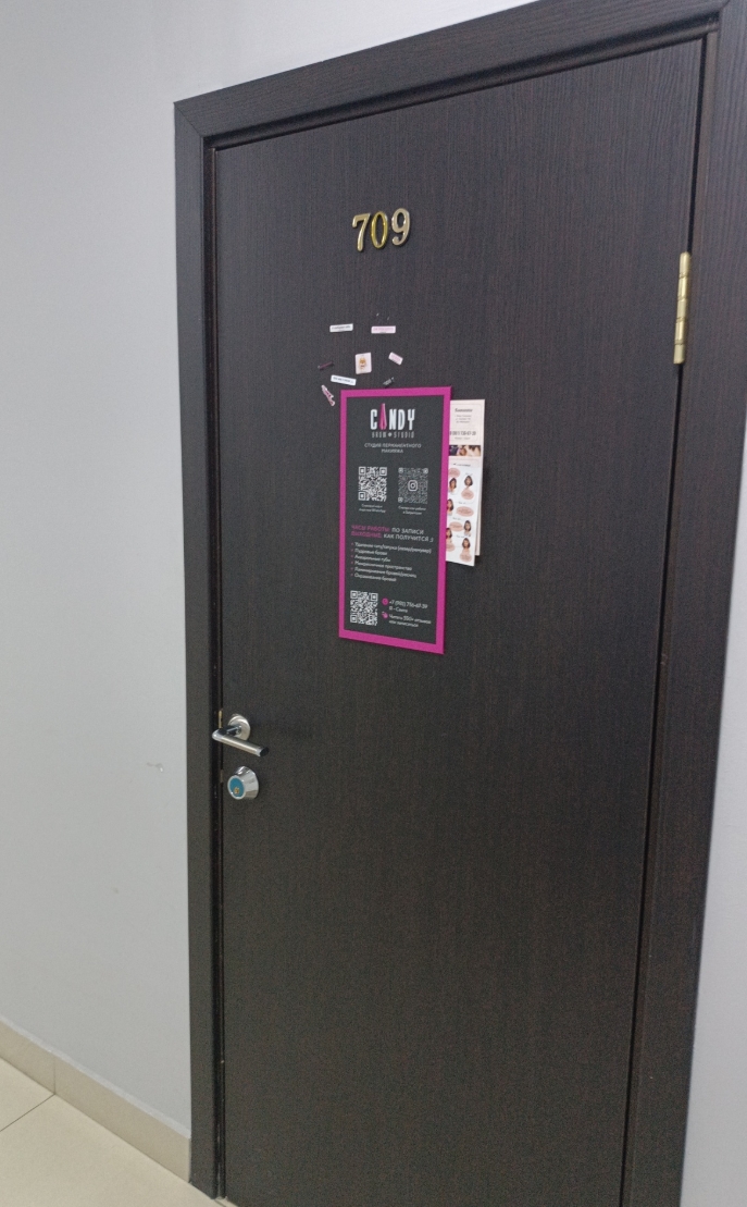 Фото организации