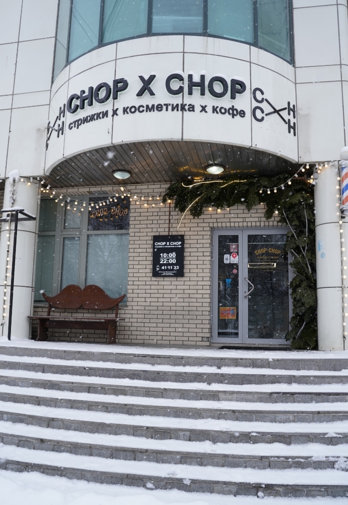 Фото организации