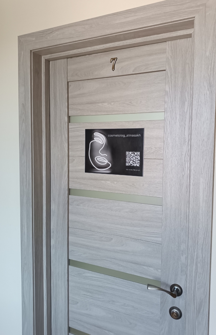 Фото организации