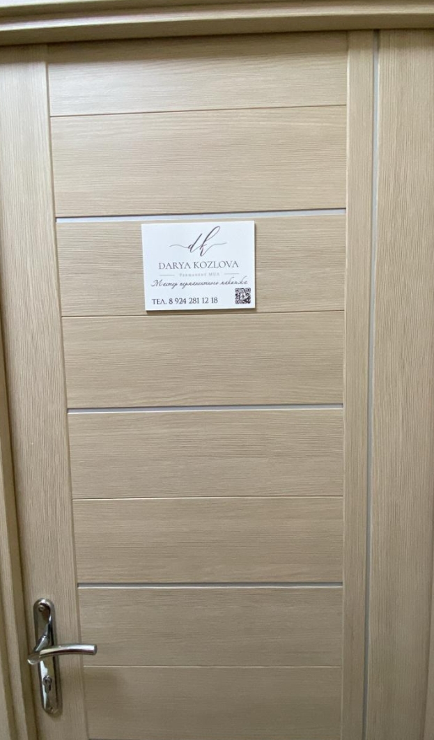 Фото организации