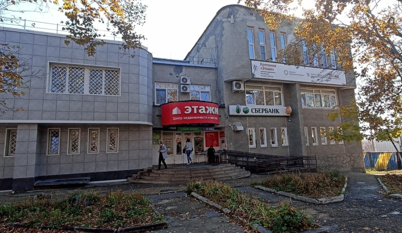 Фото организации