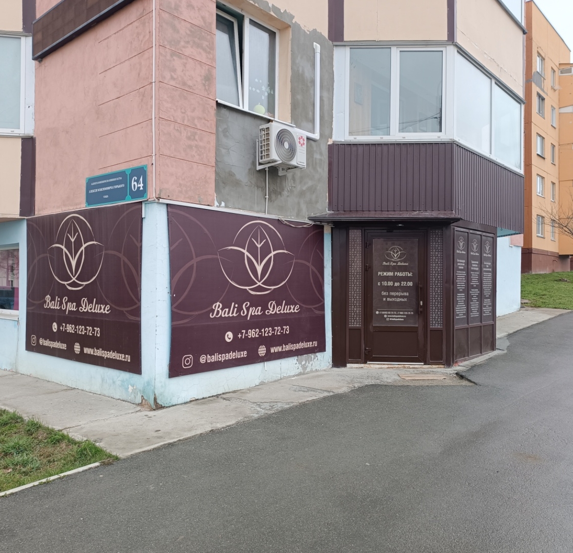 Фото организации