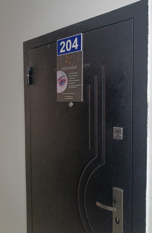 Фото организации