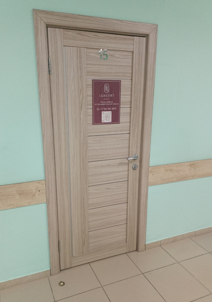 Фото организации