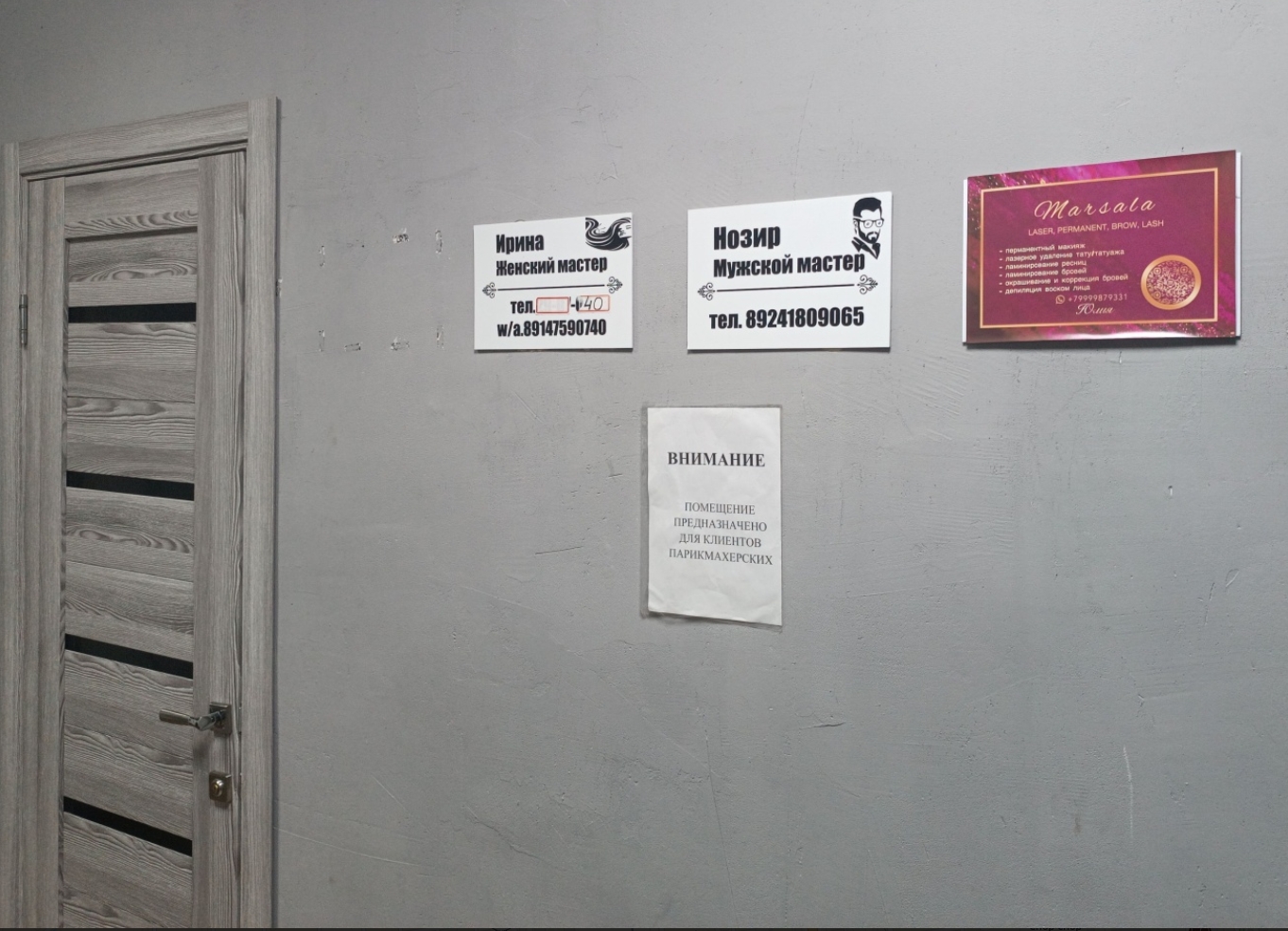 Фото организации