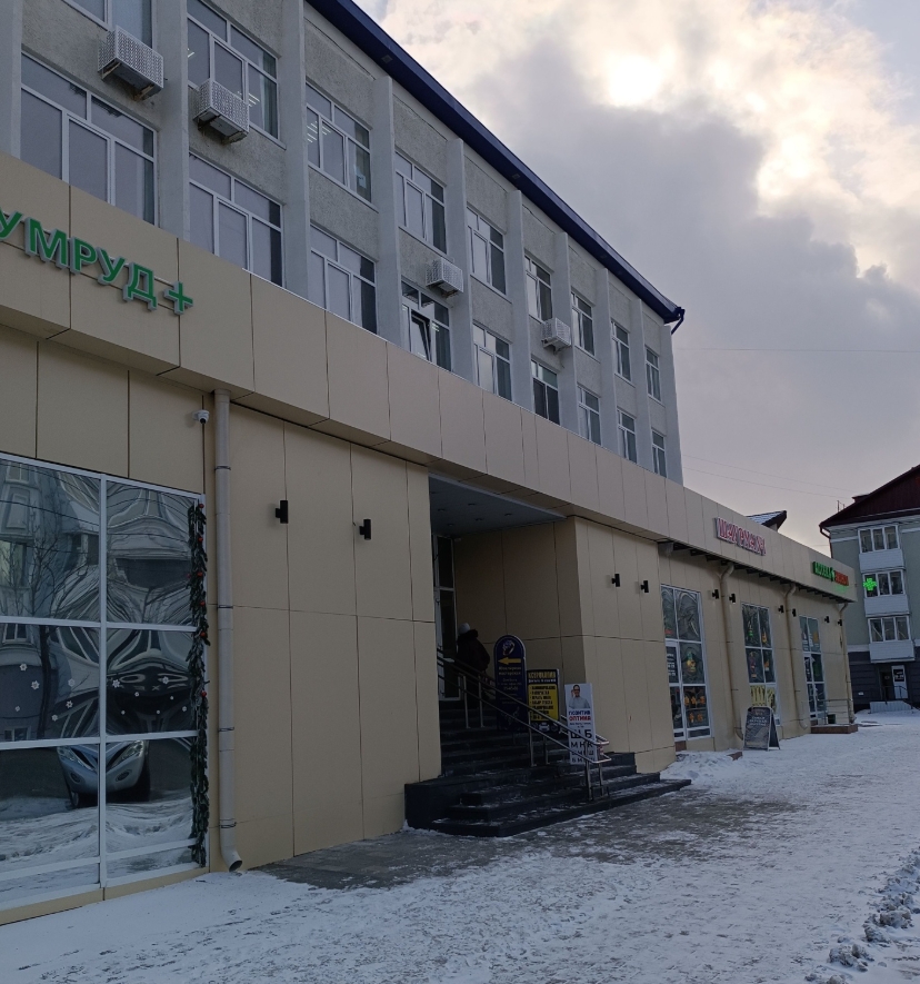 Фото организации