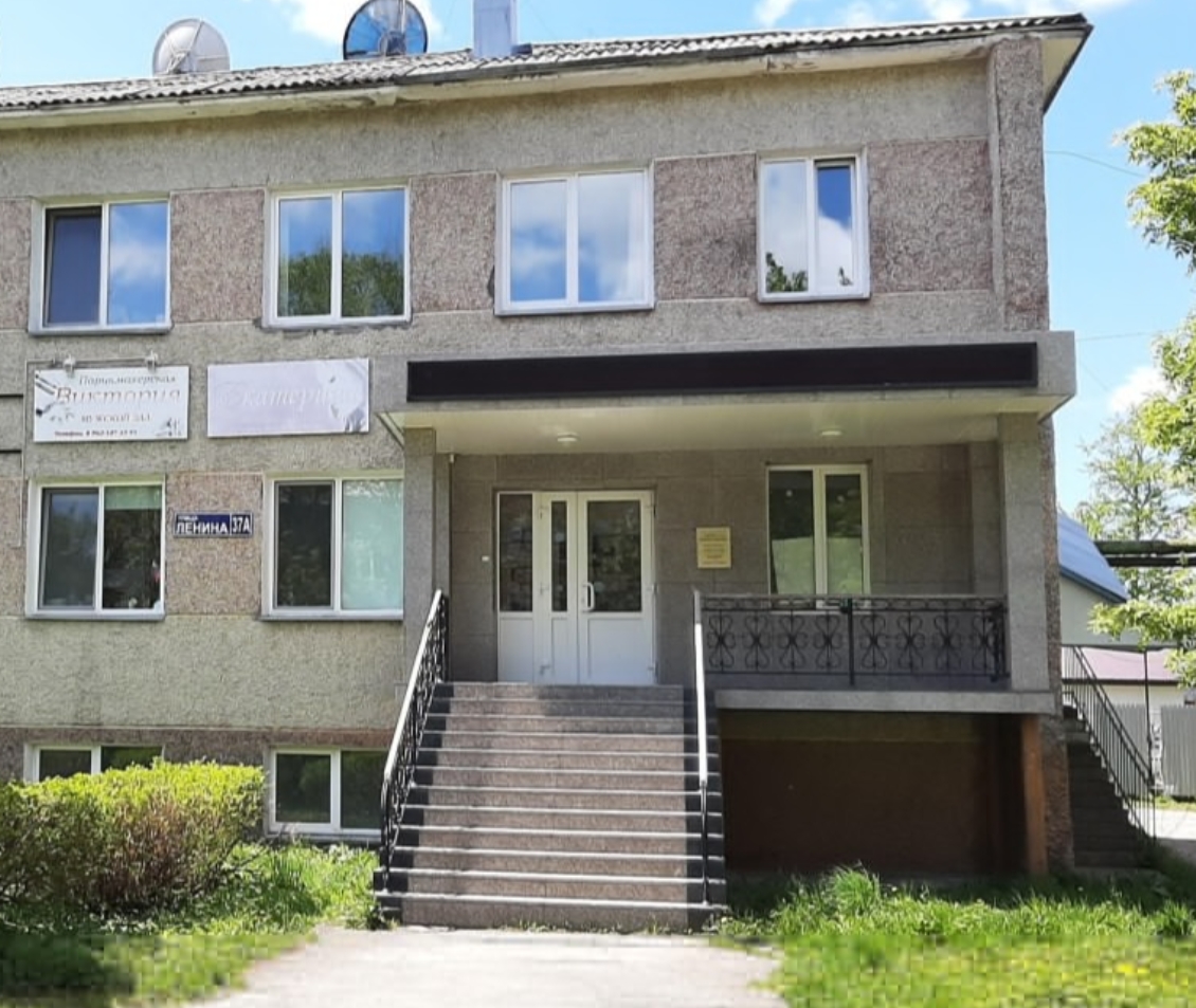 Фото организации