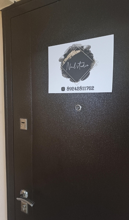 Фото организации