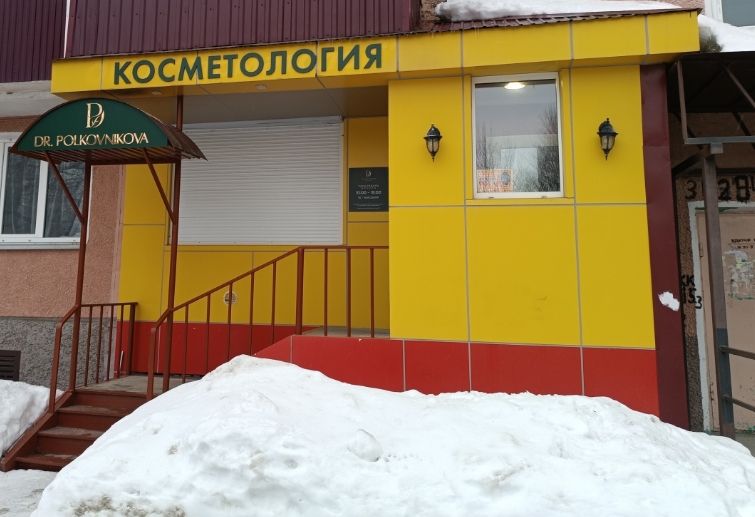 Фото организации