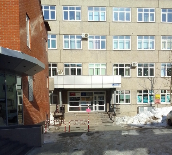 Фото организации