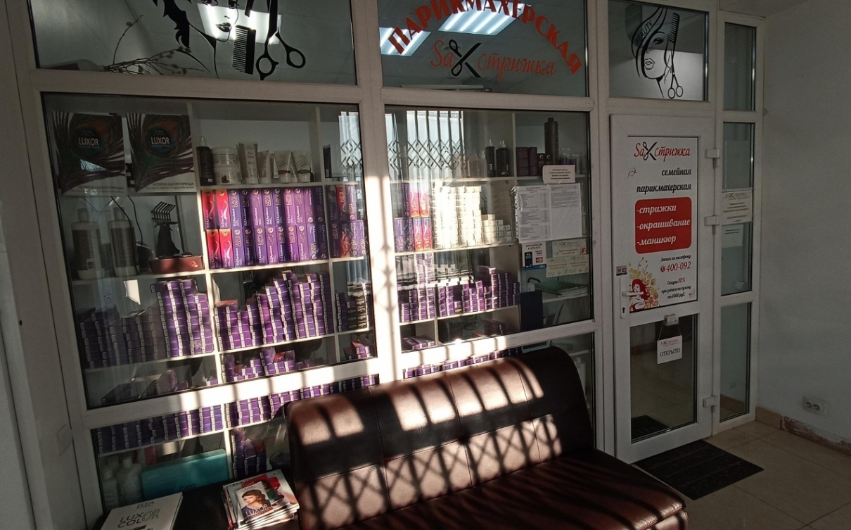 Фото организации