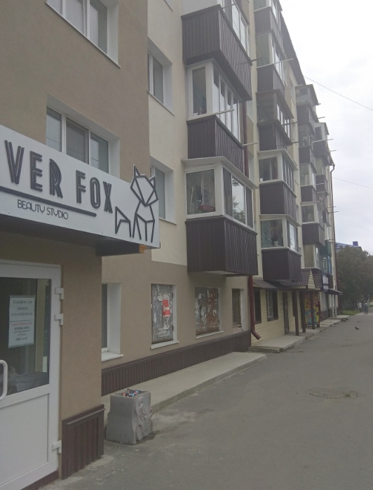 Фото организации