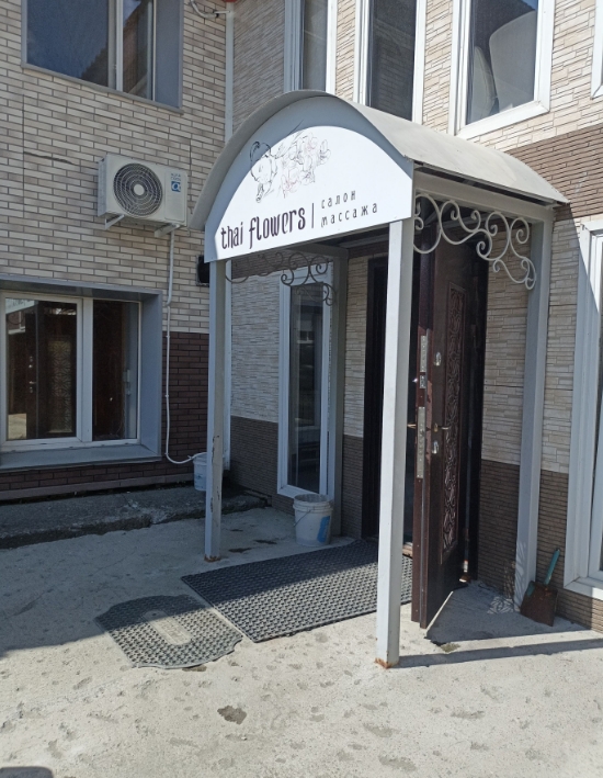 Фото организации