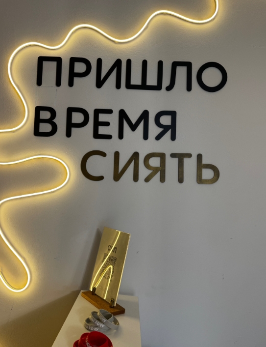 Фото организации