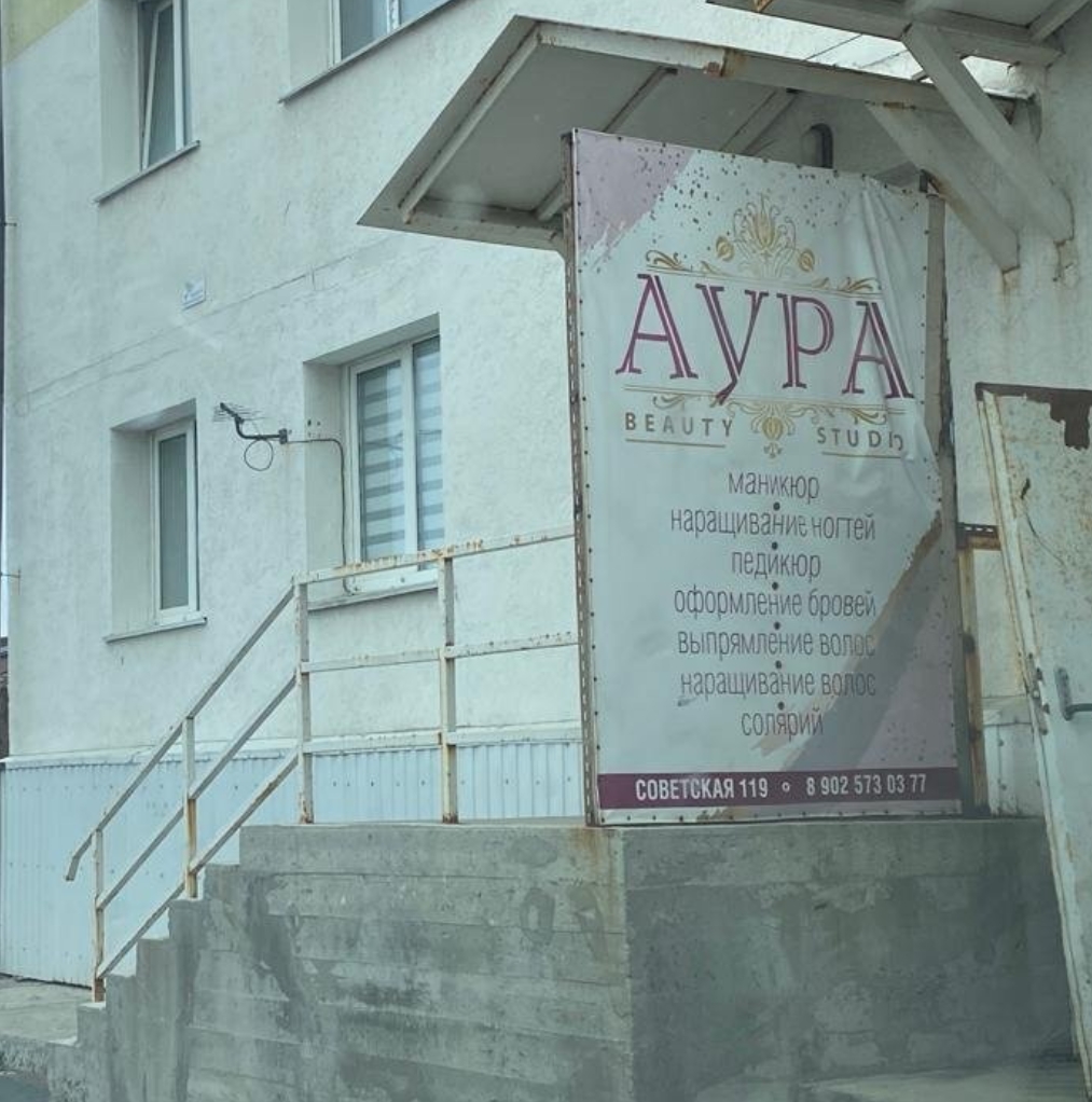 Фото организации