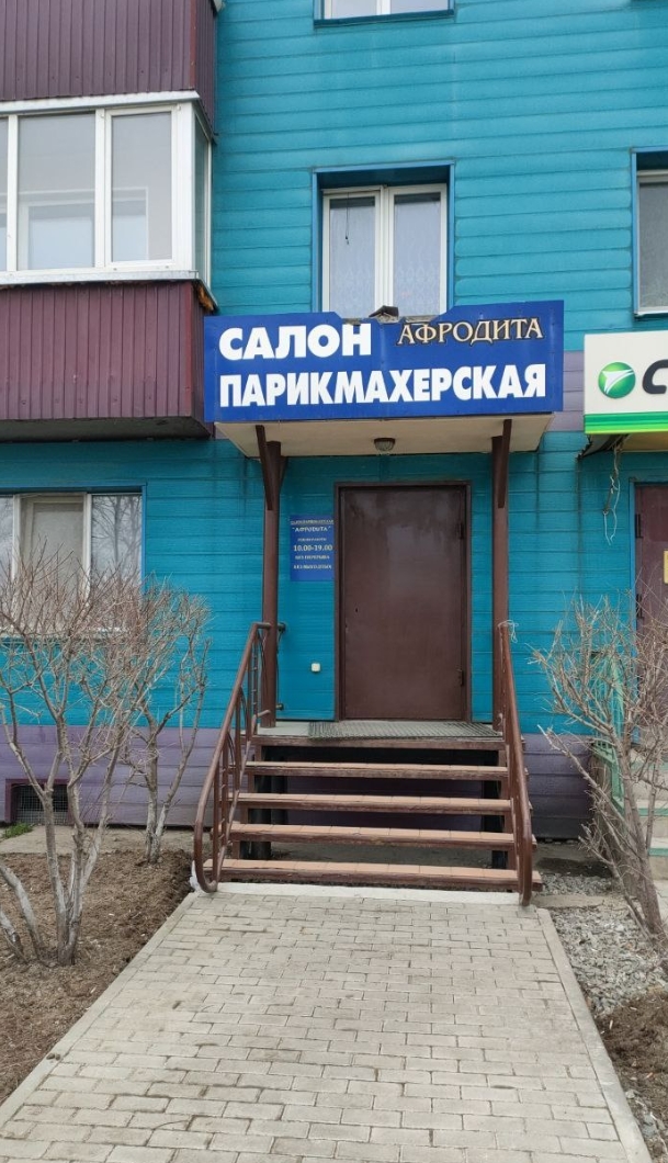 Фото организации