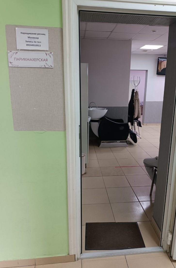 Фото организации