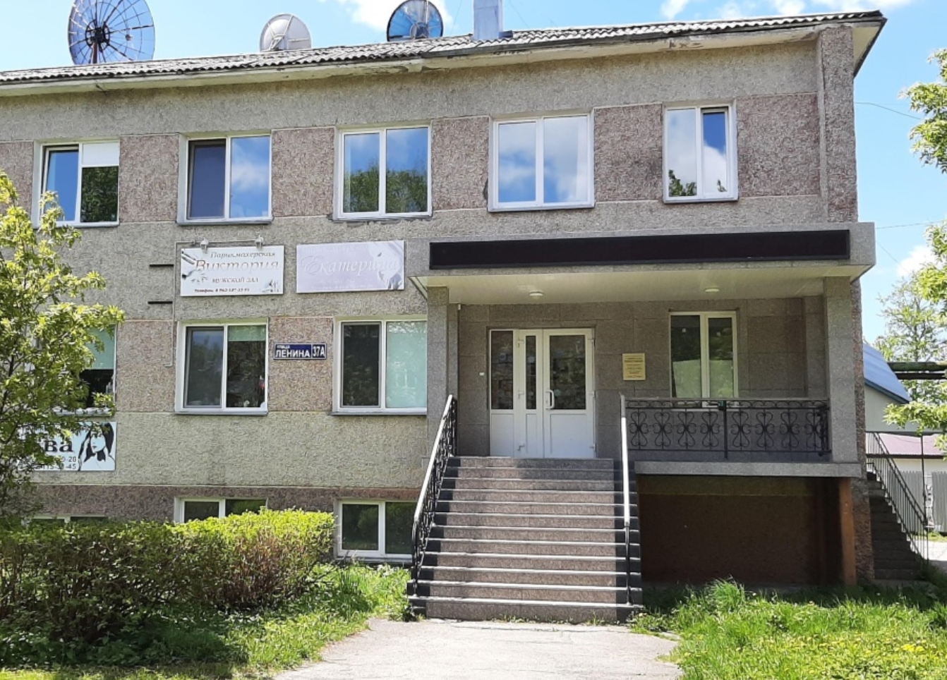 Фото организации