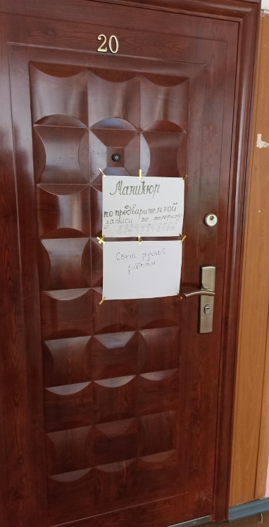 Фото организации