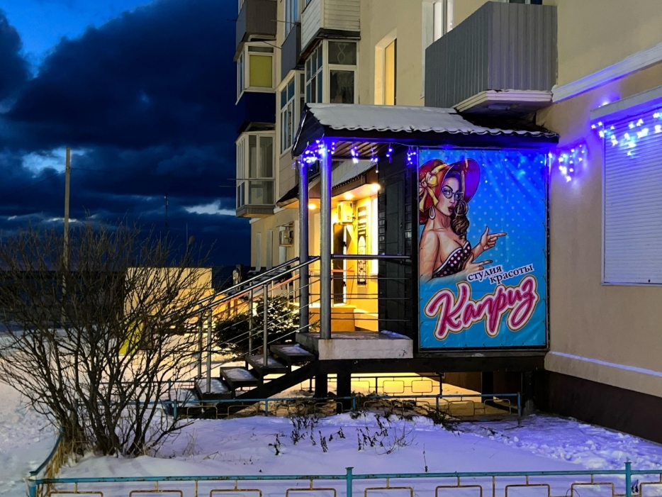 Фото организации