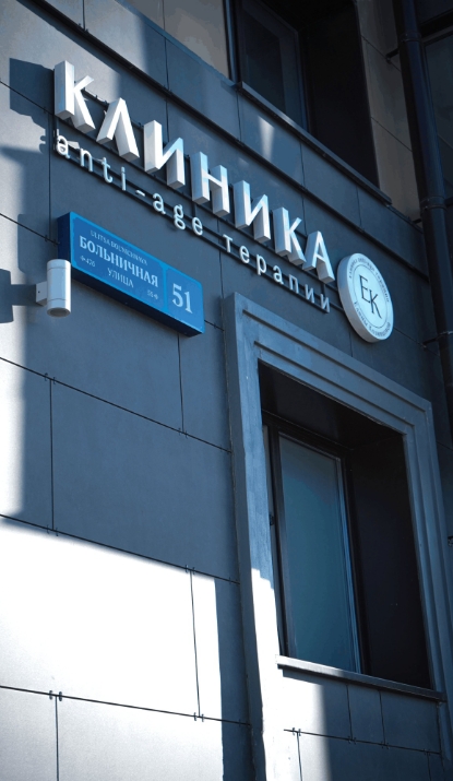 Фото организации