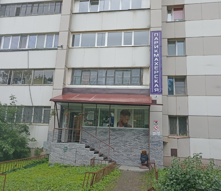 Фото организации