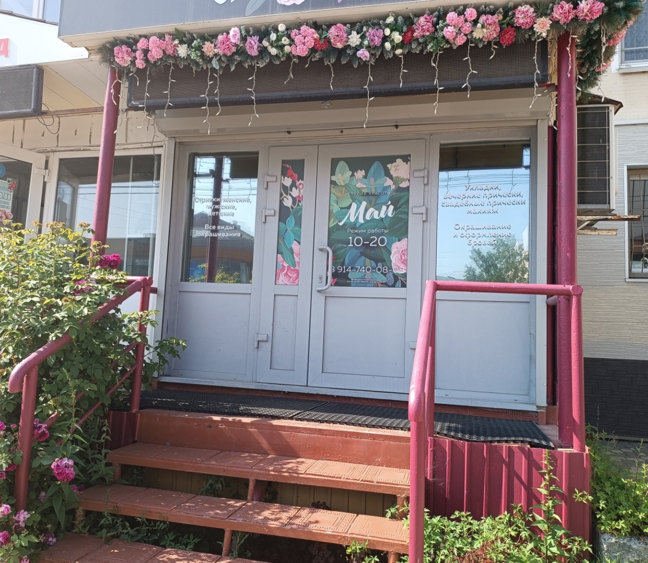 Фото организации